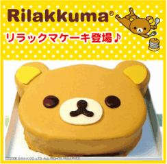 rila_cake