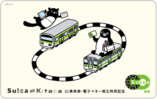 suica01