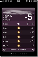 381751_2370635380626_1092721153_32098913_862558913_n